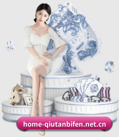 球探比分 APP 界面